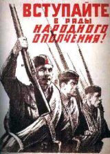 WW_II_Propaganda_Allieds_Posters_002_089