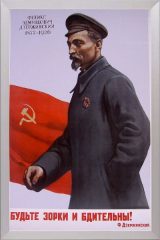 WW_II_Propaganda_Posters_001_006