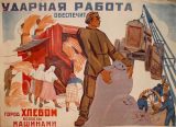 WW_II_Propaganda_Posters_001_008