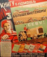 WW_II_Propaganda_Posters_001_012