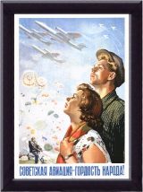 WW_II_Propaganda_Posters_001_016