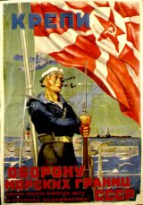 WW_II_Propaganda_Posters_001_019