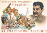 WW_II_Propaganda_Posters_001_022