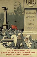 WW_II_Propaganda_Posters_001_027