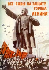 WW_II_Propaganda_Posters_001_035