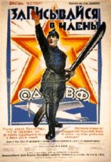 WW_II_Propaganda_Posters_001_037