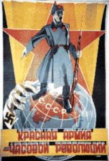 WW_II_Propaganda_Posters_001_038
