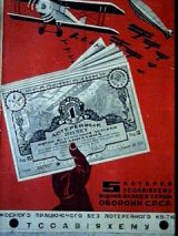 WW_II_Propaganda_Posters_001_044
