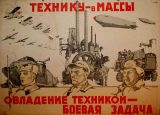 WW_II_Propaganda_Posters_001_048