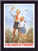 WW_II_Propaganda_Posters_001_062