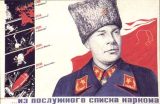 WW_II_Propaganda_Posters_001_064