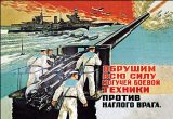 WW_II_Propaganda_Posters_001_067