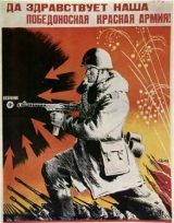 WW_II_Propaganda_Posters_001_069