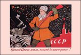 WW_II_Propaganda_Posters_001_070