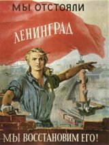 WW_II_Propaganda_Posters_001_073