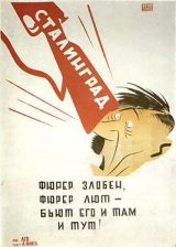 WW_II_Propaganda_Posters_001_077