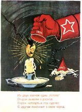 WW_II_Propaganda_Posters_001_078