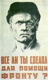 WW_II_Propaganda_Posters_001_084