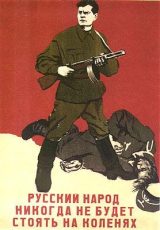 WW_II_Propaganda_Posters_001_085