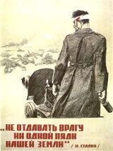 WW_II_Propaganda_Posters_001_086