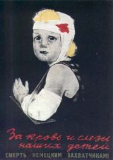WW_II_Propaganda_Posters_001_087