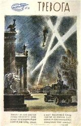 WW_II_Propaganda_Posters_001_092