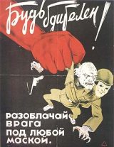 WW_II_Propaganda_Posters_001_095