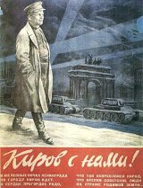 WW_II_Propaganda_Posters_001_096