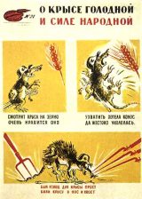 WW_II_Propaganda_Posters_001_100