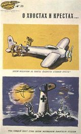 WW_II_Propaganda_Posters_001_101