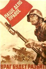 WW_II_Propaganda_Posters_001_105