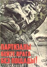 WW_II_Propaganda_Posters_001_107