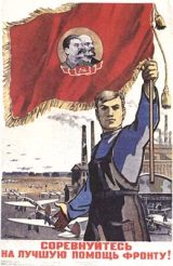 WW_II_Propaganda_Posters_001_108
