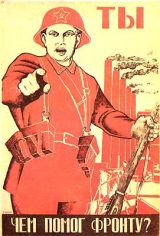 WW_II_Propaganda_Posters_001_109