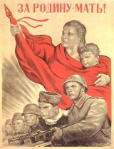 WW_II_Propaganda_Posters_001_110