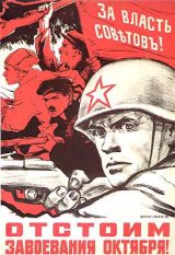 WW_II_Propaganda_Posters_001_112