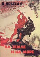 WW_II_Propaganda_Posters_001_113