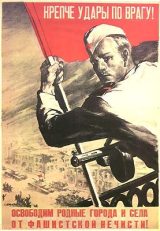 WW_II_Propaganda_Posters_001_114