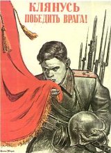 WW_II_Propaganda_Posters_001_115