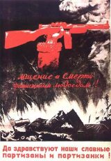 WW_II_Propaganda_Posters_001_117