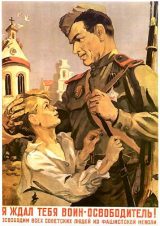WW_II_Propaganda_Posters_001_118