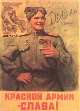 WW_II_Propaganda_Posters_001_121