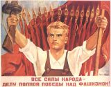WW_II_Propaganda_Posters_001_122