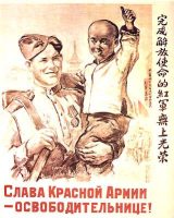 WW_II_Propaganda_Posters_001_123