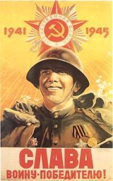 WW_II_Propaganda_Posters_001_124