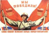 WW_II_Propaganda_Posters_001_125