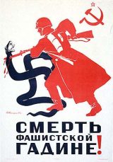 WW_II_Propaganda_Posters_001_131