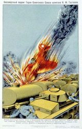WW_II_Propaganda_Posters_001_132