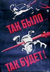WW_II_Propaganda_Posters_001_134