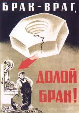 WW_II_Propaganda_Posters_001_142